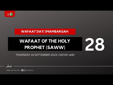 Wafaat Day Majlis of Holy Prophet (saww) by Syed Nabi Raza Abidi | 28 Safar 1445