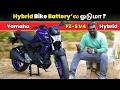 எப்படி இருக்கு FZS Hybrid Yamaha FZS V4 Hybrid Tamil Review Tamil Bike Rev