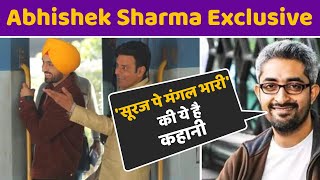 Abhishek Sharma Exclusive: Suraj Pe Mangal Bhari की ये है कहानी | NBT video