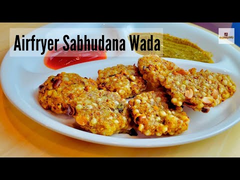 #Airfryer Sabhudana Wada| Fasting recipe|Navaratri special wada recipe without oil| No deep fry wada