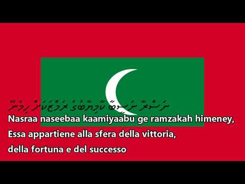 Inno nazionale delle Maldive - ޤައުމީ ސަލާމް Qaumii Salaam (Saluto Nazionale)
