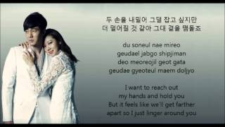 t Yoon Mirae Touch Love Lyrics...