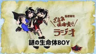 Tera Senshi Psi Boy Sub Espanol Pelicula De Momoko Kikuchi テラ戦士psi Boy 菊池桃子の映画 Watch Hd Mp4 Videos Download Free