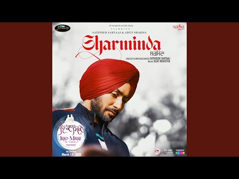 Sharminda (From "Ikko (Full Audio) — watch video