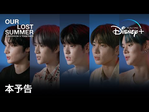 本予告（字幕版）