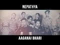Nepathya Aaganai Bhari आँगनै भरि