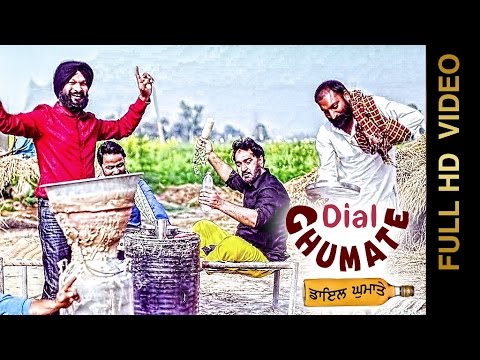 Dial Ghumate