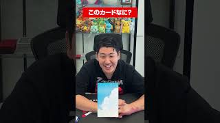 超拡大されたこのポケカは何！？