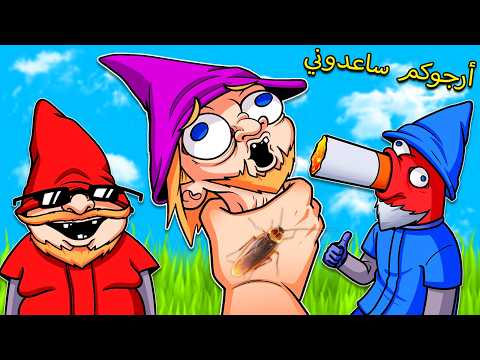 GNOME MEMES FOR 33 MINUTES...