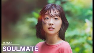 (Official Trailer) Tri Kỷ | Kim Da Mi Tái Xuất Màn Ảnh | K79 Movie Trailer
