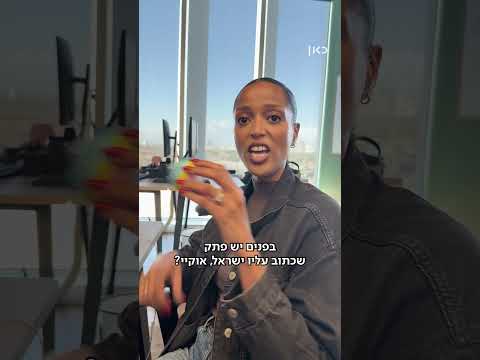 מונדיאל זה כאן BOX | הגרלת שלב הבתים של גביע העולם, 5.12 ב-19:00 רק בכאן BOX