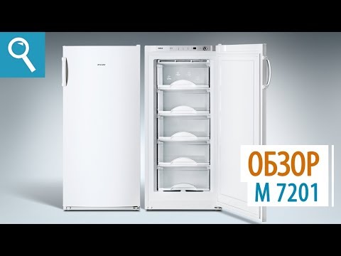 Миниатюра изображения товара Морозильник ATLANT М 7201-100