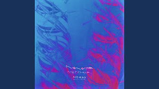 Deadline song artwork