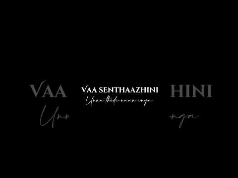 Vaa Senthaazhini 💕 Lyrics 💕 Black screen video 💕 Pexel Creations...