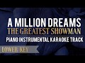 A Million Dreams (Lower Key -2) The Greatest Showman - Piano Instrumental Karaoke Track