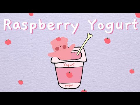 라즈베리 요거트 (Raspberry Yogurt) | 귀여운음악, 브이로그음악, 무료브금, Cute Piano, Royalty Free Music