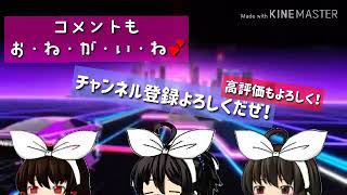 新エンディング！