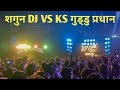 DJ SHAGUN VS DJ KS GUDDU PARDHAN FULL COMPETITION MAA SHAKUMBHARI DEVI YATRA 2023