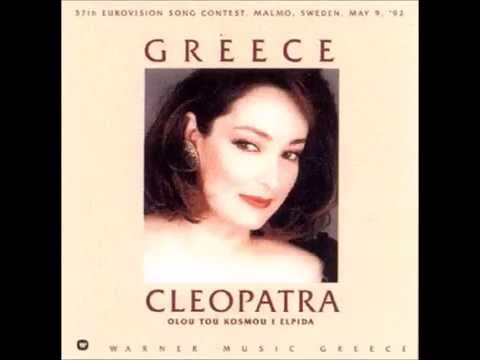 1992 Cleopatra - Olou Tou Kosmou I Elpida