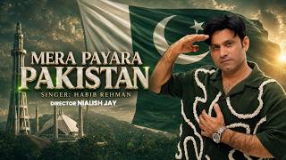 Download lagu Mera Pyara Pakistan | Habib Rehman | Independence Day Song 2026 | 14 August Special |  Video mp3