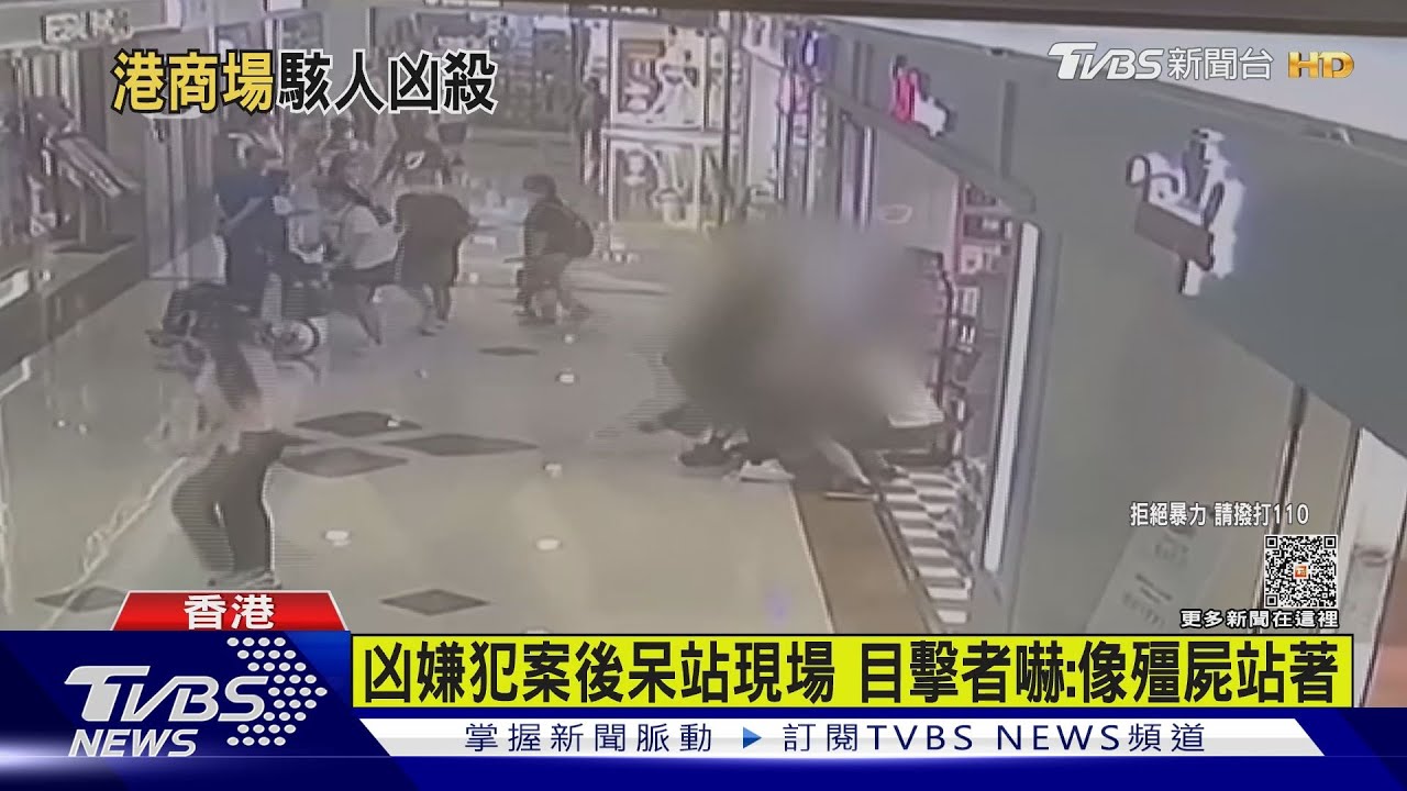 香港荷里活廣場凶殺 光頭男持刀2女重傷亡
