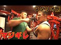 RIZINの問題児スダリオ剛を筋トレしながらイジりまくったらガチギレされて大惨事になった。