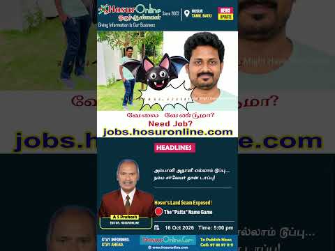Beyond Cybercrime: The Systematic Land Record Irregularities Plaguing Hosur and Its Surroundings