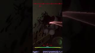 丸腰の呼吸‼‼危険察知逃げ足息ピッタンゴ | #swat_yuuganma (#Twitch)