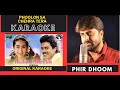 Phoolon Sa Chehra Tera Karaoke Anari 1993 Udit Narayan Anand Milind