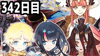 【FGOガチャ】アンリマユ狙って毎日ガチャやります!! 342日目【VOICEROID実況】イベント開催中!!