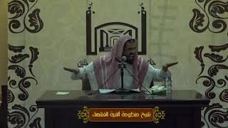 الدرس الثاني من شرح منظومة ألفية الفقهاء من كتاب البيوع 10-2 -1440 image