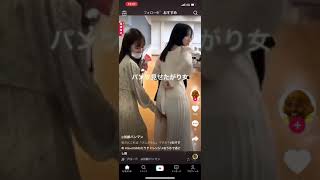 がっつりパンツ見えてるじゃんw