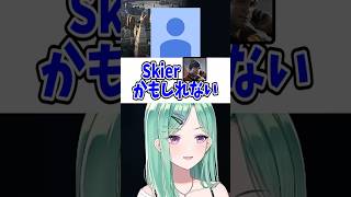 #shorts【タルコフ】タルコフネタに大爆笑する八雲べに【八雲べに/ぶいすぽ切り抜き】#八雲べに  #ぶいすぽ  #ぶいすぽ切り抜き   #タルコフ