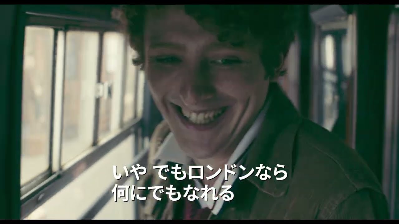映画「クリエイション・ストーリーズ　世界の音楽シーンを塗り替えた男」予告編（出演：ユエン・ブレムナー 、スーキー・ウォーターハウス、ジェイソン・フレミング、トーマス・ターグーズ ）