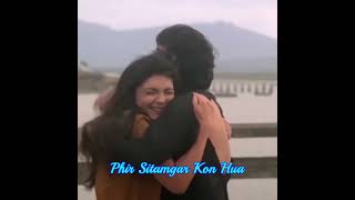 Pyar Jab Na Diya Zindagi Ne Kabhi (Lyrical) by Kishore Kumar