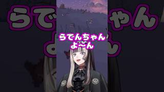 色気で魚を釣ろうとするらでん【ホロライブ切り抜き/儒烏風亭らでん】