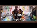 Владос - Порнофильмы - Экраны (acoustic cover by Vladislav Nasonov ...