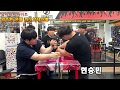 [팔씨름] 왼팔명가 다트 임주환 VS 현승민 왼팔승자는??!!!