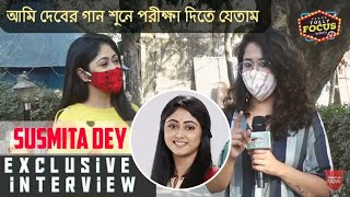 'আমি দেবের গান শুনে পরীক্ষা দিতে যেতাম' সুস্মিতা | Exclusive Interview | Aparajita Apu | Susmita Dey video