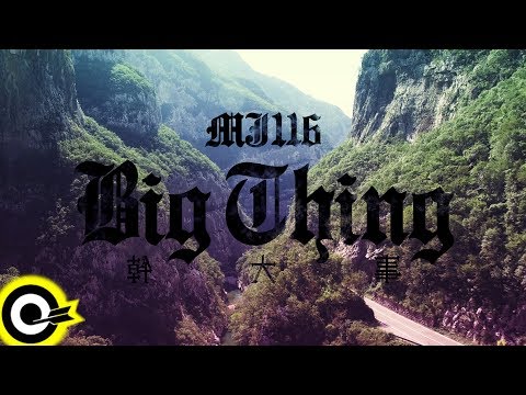 Big Ass - ทิ้งไว้ในใจ on Spotify Charts