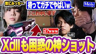 チーター疑惑が出る様な神ショットを見せ、味方のXdllを困惑させるMeiy【VALORANT/バロラント】