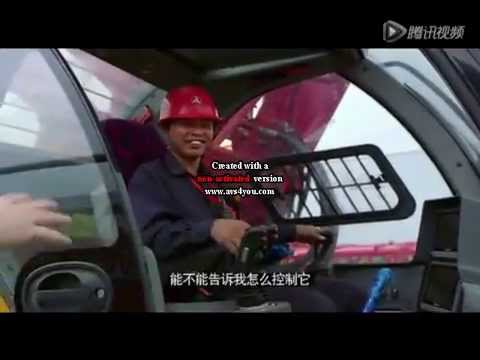 SANY GROUP' (Discovery Channel)