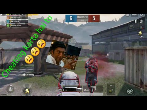 Cheating karta hai tu...😣😣😣😣