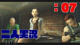 【BD】2080年の日本で戦ってるんだけど質問ある？Part7【二人実況】