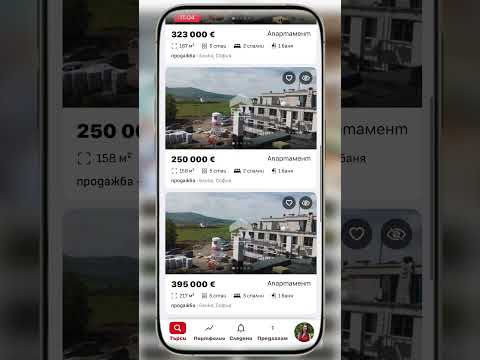 Realistimo real estate video thumbnail