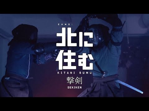 𝐆𝐞𝐤𝐢𝐤𝐞𝐧-𝐤𝐚𝐢 𝐢𝐧 𝐇𝐞𝐥𝐬𝐢𝐧𝐤𝐢: 𝘍𝘳𝘦𝘦 𝘧𝘦𝘯𝘤𝘪𝘯𝘨 𝘸𝘪𝘵𝘩 𝙎𝙄𝙂𝙄 𝙆𝙖𝙩𝙖𝙣𝙖𝙨