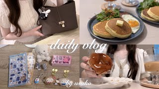 【vlog】パンケーキを焼いて始まる休日🥞好きなことだけして過ごす💭｜もっちゅりん,ガチャ紹介