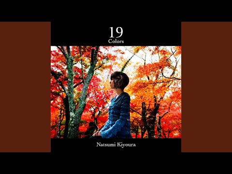 Bokura No Aikotoba - Natsumi Kiyoura