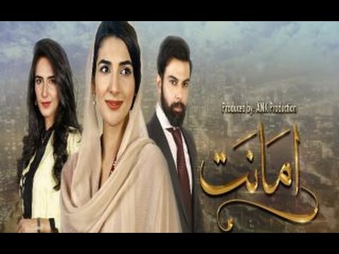 Amanat Episode 2 promo Urdu1