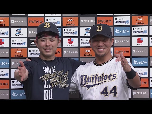 バファローズ・若月健矢選手・頓宮裕真選手ヒーローインタビュー 10月20日 オリックス・バファローズ 対 千葉ロッテマリーンズ